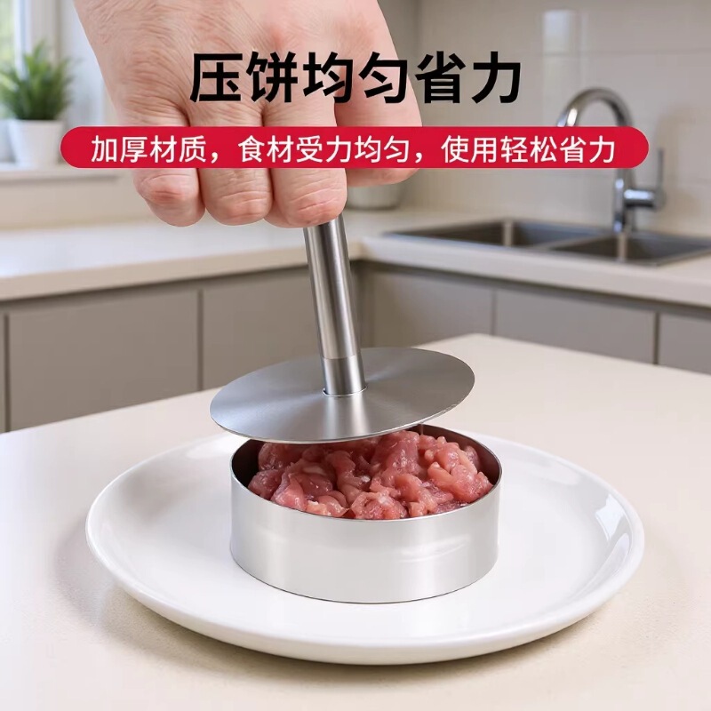 Stainless Steel Hamburger Press for Home Kitchen, Beef Patties, Rice Balls, Handmade Dumpling Wrappers, Burger Press, Round Cake Press Stainless Steel Hamburger Press for Home Kitchen, Beef Patties, Rice Balls, Handmade Dumpling Wrappers, Burger Press, Round Cake Press