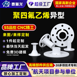 ���ķ���ϩ���ͼ�PTFE���μ��͸ߜ�pvdf��ƫ������ϩ�F�������ϼ�