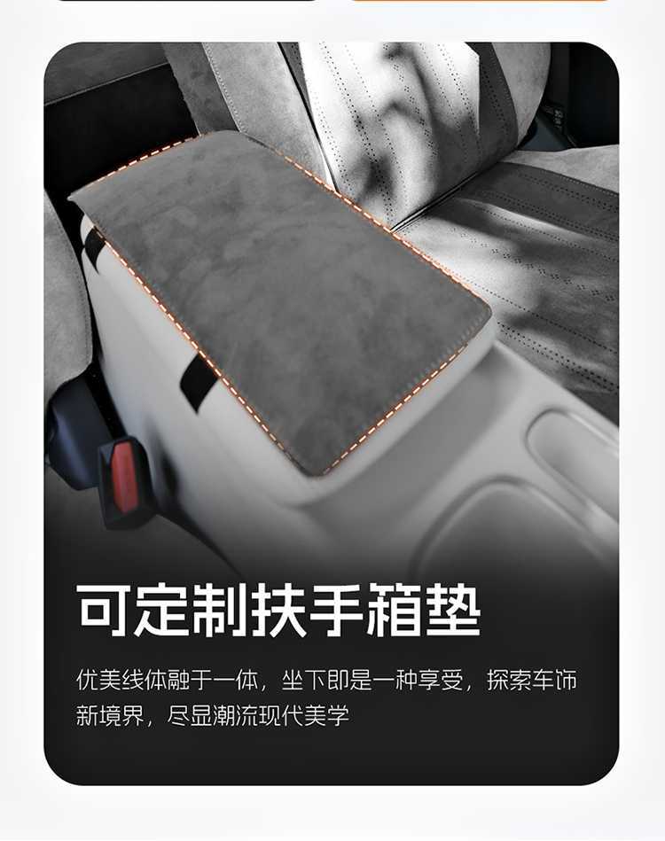 Suitable for Geely Star Wish Special Car Seat Cushions for All Seasons, Semi-Enclosed Suede Saddle Cushions, Interior Seat Covers