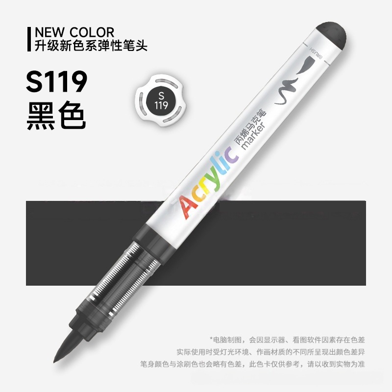 Master recta-Líquido de cabeza suave marcador de acrílico de los niños de 60 colores de color opaco apilable de 48 colores de 24 colores pincel