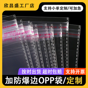 ����opp��ճ������ins�LС�Ʒ���b�����͸������߅�����z��ڴ�