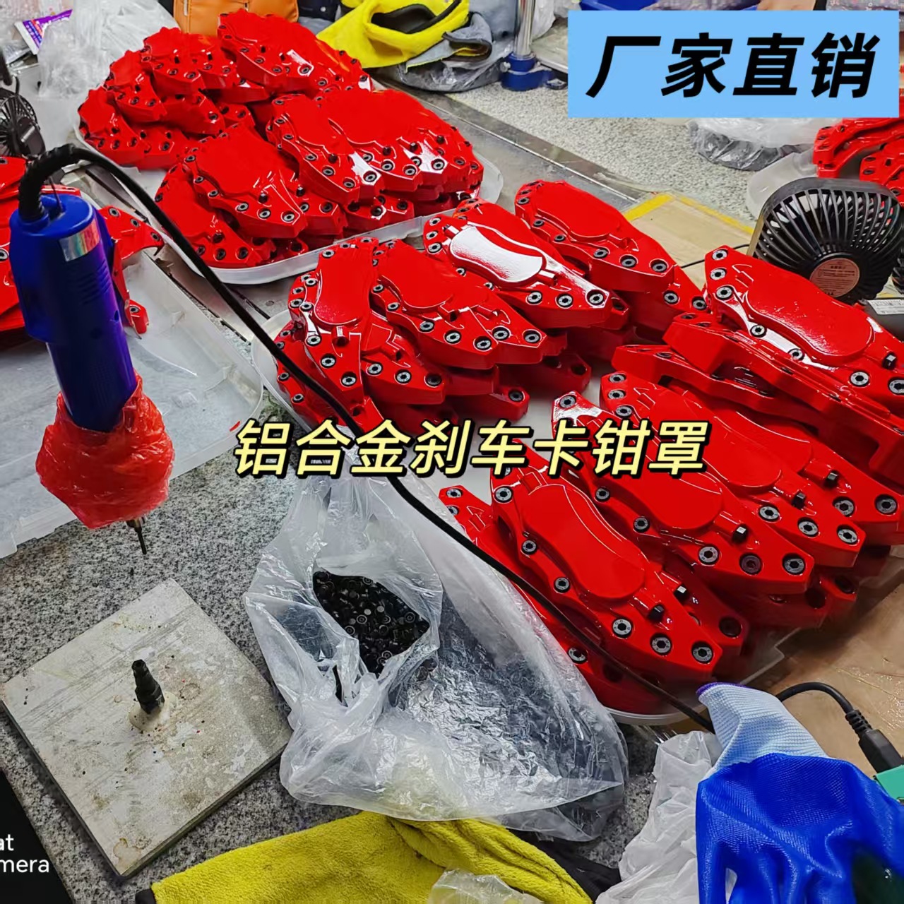 Car Modified Wheel Hub Caps, Decorative Brake Covers, 3D Brake Caliper Decorations, Large and Medium-Sized Caliper Covers