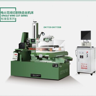����늻𻨙C��DK7735�۷���߽zϵ��ȫ�¹���7745�h���;��и�