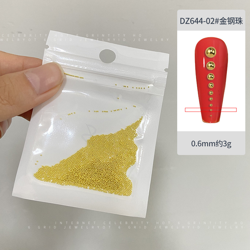 3G 골든 스틸 볼 0.6mm(DZ644-02)
