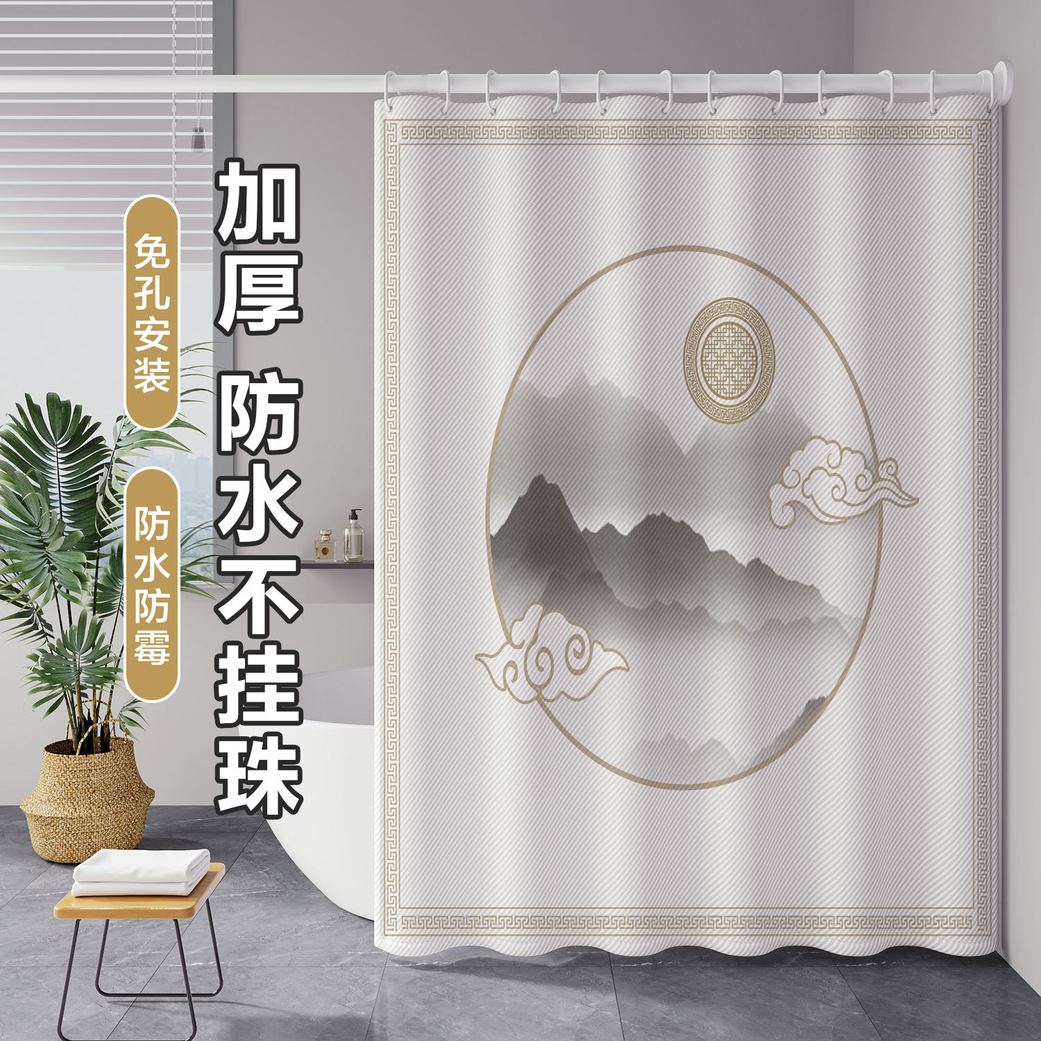 Bathroom Shower Curtain Magnetic Quick-Drying Shower Curtain Thickeneded Mildew-Proof Waterproof Curtain Bath Partition Curtain Blocking Curtain Door Curtain