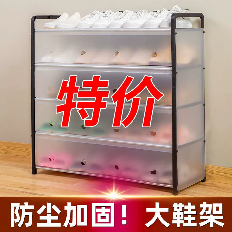 Многослойная стальная труба в сборе пылезащитный шкаф для обуви компактная полка для обуви простая стеллаж для хранения бытовое общежитие простой шкаф для обуви