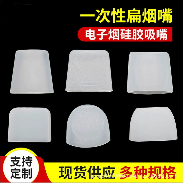 Подходит для одноразового пробного набора для курения Yueke Pomelo JUUL Маленький цветной бар Набор держателей сигарет Пробный набор для всасывания рта