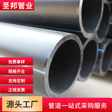 公元PE聚乙烯给水管 DN800联塑聚乙烯给水管 中财供水管城市管网