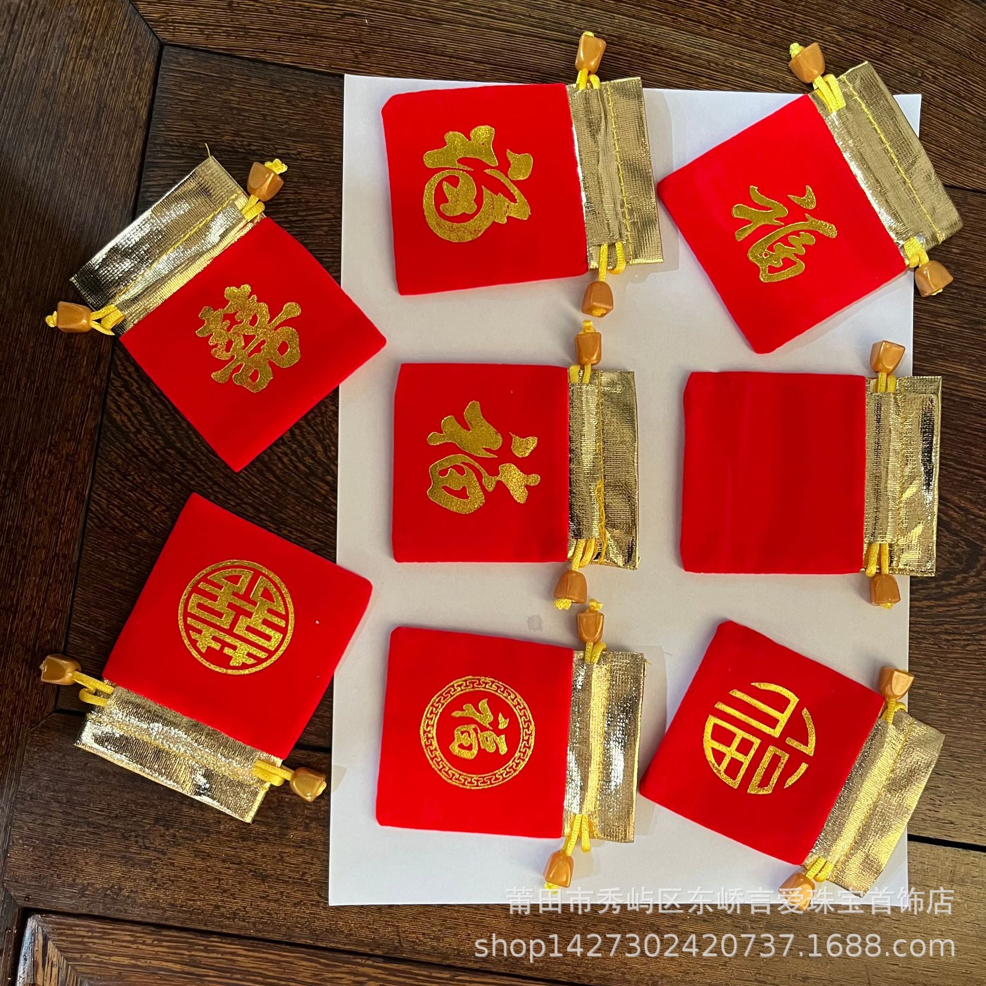 珠宝首饰袋 束口绒布袋福袋包佛珠锦囊 喜糖文玩袋绒布袋福字批发