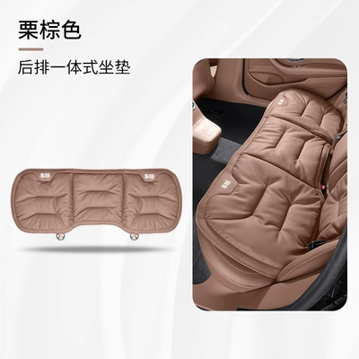 Seat cushion, seat cover — Cushion - chestnut-brown-rear-seat-cushion-1-pack-please-note-the-model-when-placing-an-order