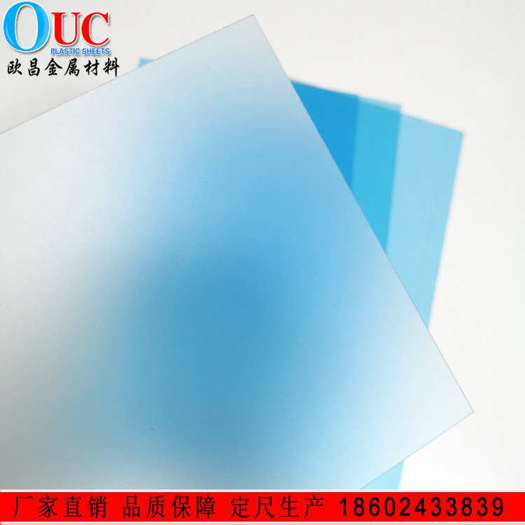 pc耐力板片材薄板 可定制透明薄膜pc耐力板卷材加工