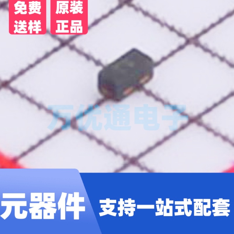 全新现货 PESDNC2XD3V3B DFN0603封装 ESD防静电保护二极管