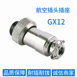 GX12-7P���ղ��^ĸ�^2о3о4о5о6о7о