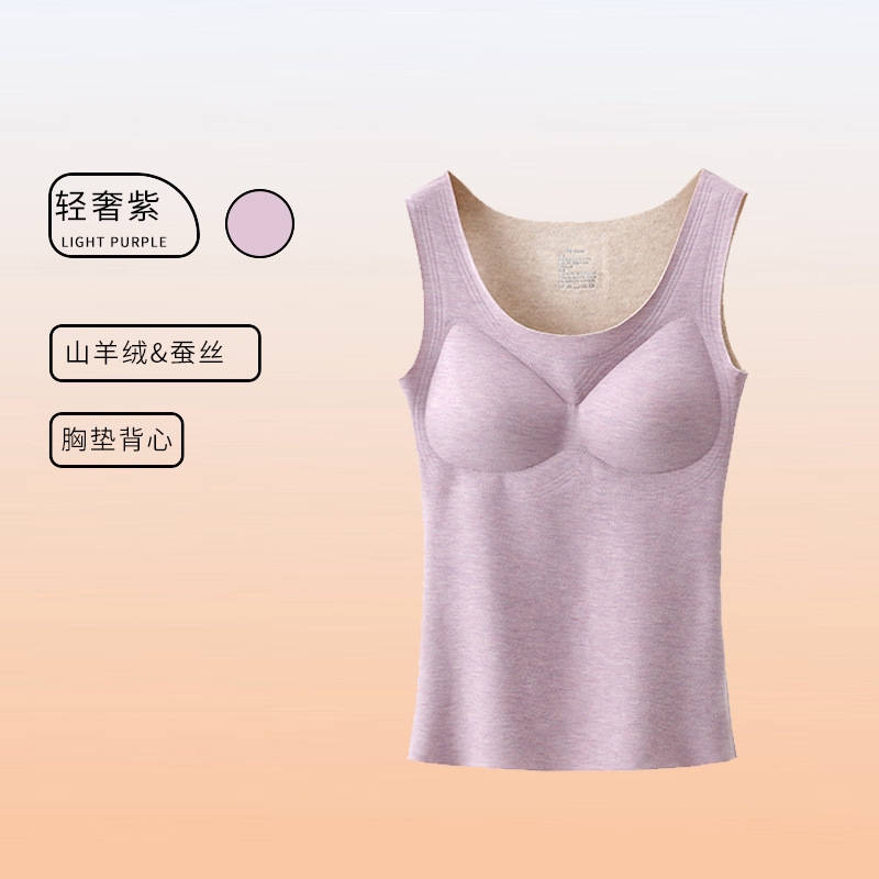 Light luxury purple chest pad