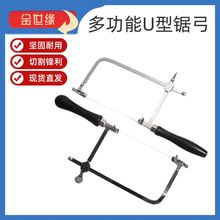 �羳�๦���ֹ�DIY����U������䏽��y���ľ���и�䓽z䏬F؛���l