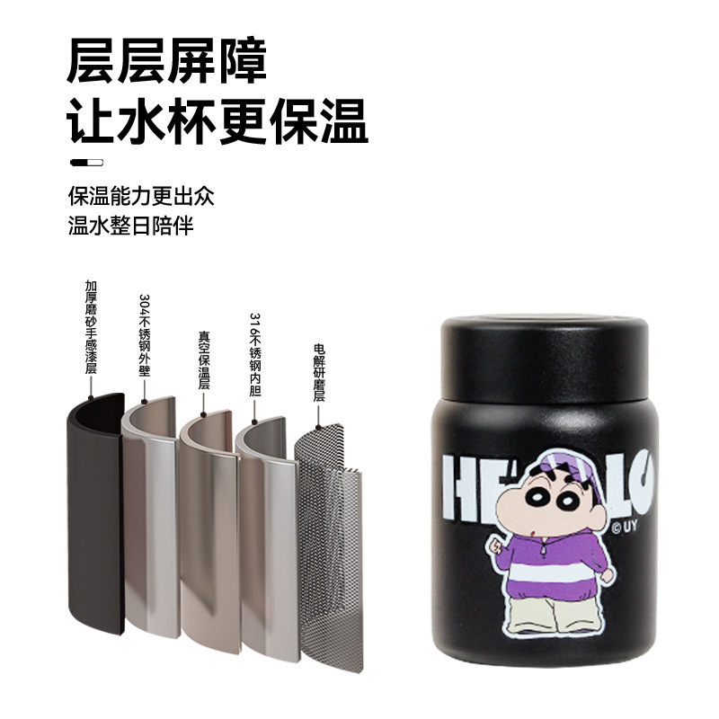 蜡笔小新迷你保温杯儿童高颜值便携口袋杯女生可爱316不锈钢水杯|undefined