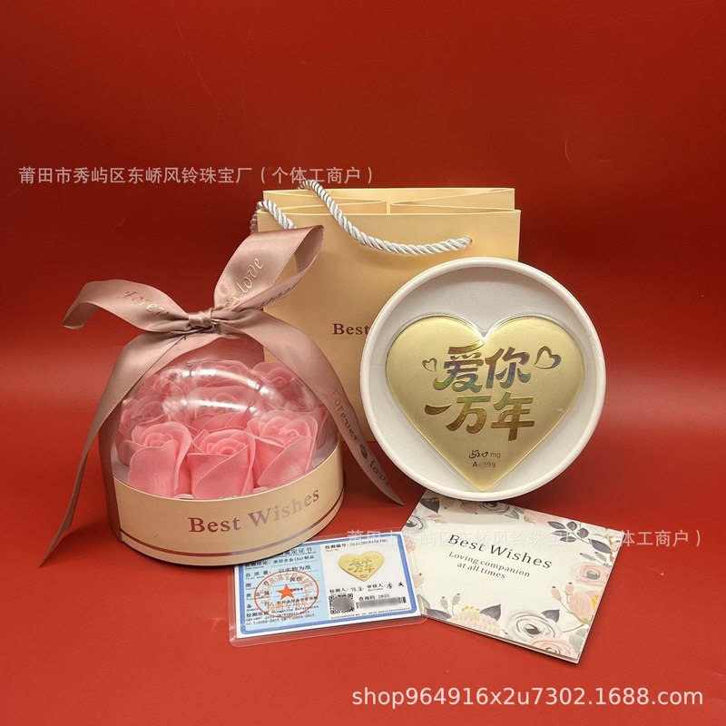 爱在七夕52mg爱心大饼金片足金999七夕情人节礼物水贝黄金批发|undefined