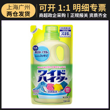 �ձ��M�ڻ��������ƯƯ�ׄ�ȥ��ȥ��ȥ�n��Ư��Q�F؛���l720ml