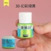 【Phantom Green and Yellow】 New product