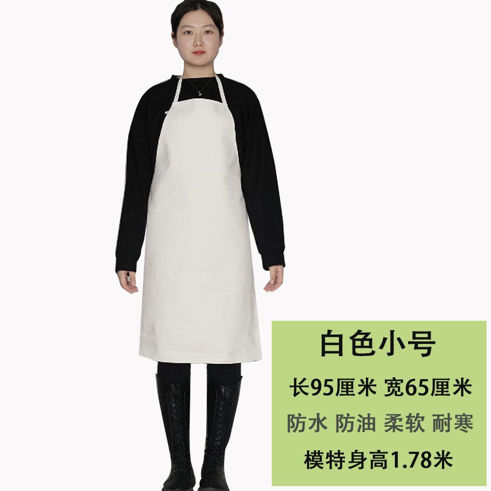 흰 목 앞치마 95cm