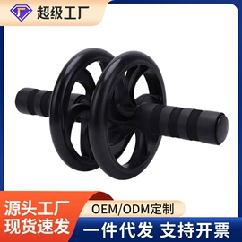 健腹器;其他健身器材;踏步机