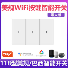 落書き美標WIFIスマートスイッチボタン式壁灯具スイッチ音声スピーカー制御Alexa Tuya