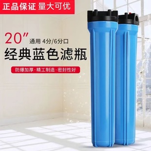 20��ǰ�ÞVƿ4��6�ֿ�������ˮ�C�^�VͰ���Ś�מV���{ƿ͸��ͨ��