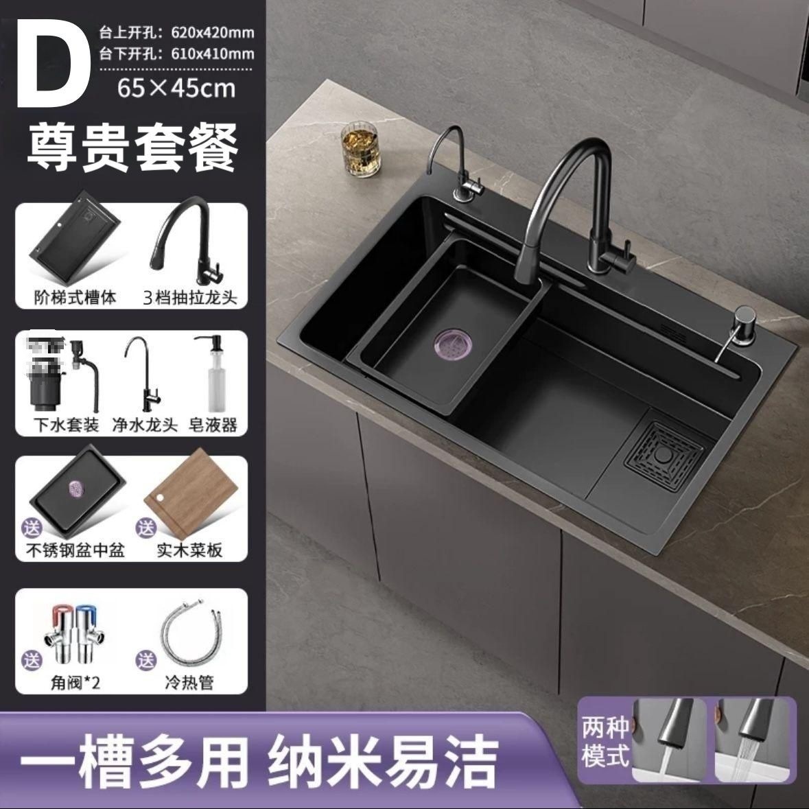 블랙 65*45 [나노두께 3mm]-D 프리미엄 [3단 인출식 + 비누 디스펜서 + 네트