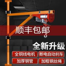 �����������늄Ӻ��J220V����С�͵��C�������D�������ؙC����