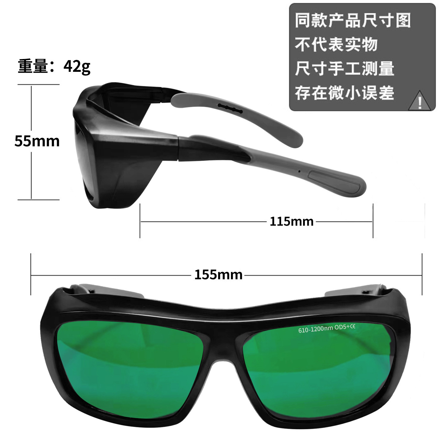 gafas de protección láser Naxim, gafas de protección contra la luz, gafas de protección contra la radiación, marco de gafas negro especial para máquina de depilación láser con lámpara de fila
