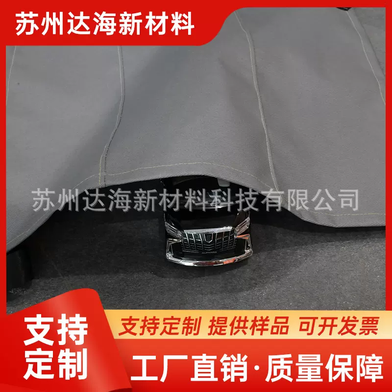 汽车防火布玻纤布硅胶防火布防火阻燃耐高温汽车隔热材料