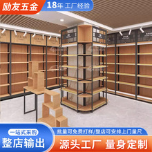 红酒货架展示架百货烟酒店货架层格式饮料单面陈列架展架双面货柜