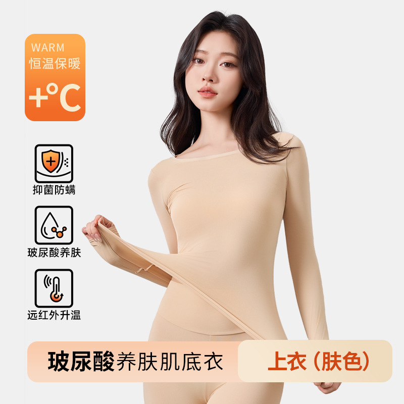 여성 살구색 피부톤 - 상의