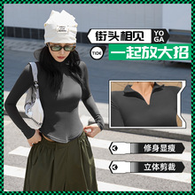 聚衣堂夏季速干半拉链长袖户外显瘦健身衣跑步训练瑜伽服女