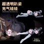 男用代发充气情趣用品