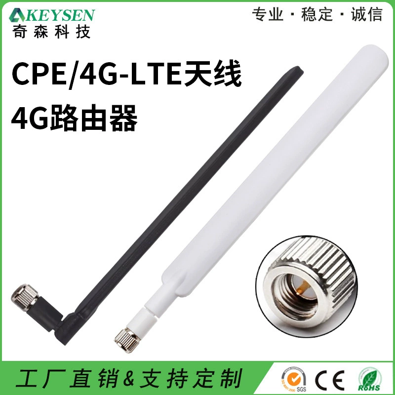 Антенна для мобильного 4G роутера Huawei b593s-850/b310 CPE/4G-LTE, прямые поставки с завода