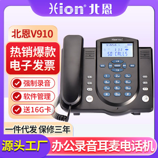 ����V910�̄��k������Ԓ�CԒ�ՆT�ͷ��������CͨԒ�Ԅ������Ԓ