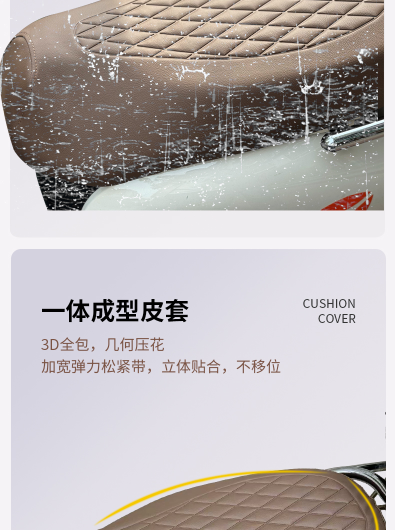 Suitable for Yadi M20-D Seat Cover Electric Vehicle Seat Cushion Cover Waterproof Seat Cover Four-Season Universal Seat Cover