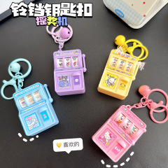 クリエイティブミニ抽選機キーホルダーペンダント漫画子供のおもちゃ幼稚園賞品ギフトクロスボーダー卸売