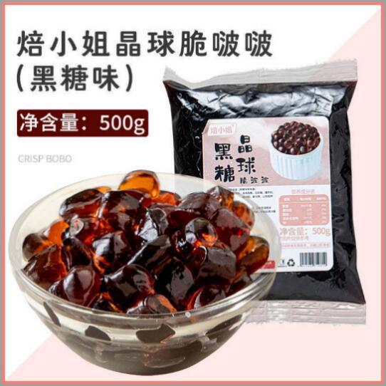 Đường Nâu Bobo Giòn 500g