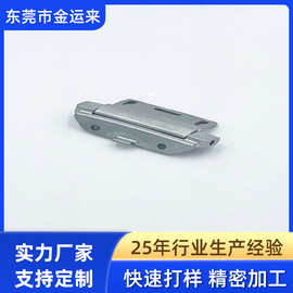 粉末冶金蓝牙耳机充电盒合页