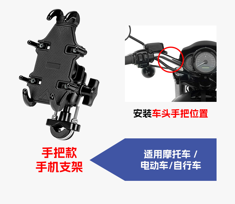 Electric Vehicle Phone Holder, Motorcycle and Bicycle Shockproof Navigation Bracket, Electric Scooter Delivery Rider Vehicle Mount