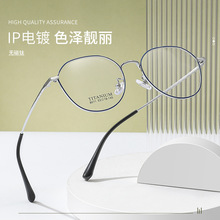 科迪讯新款眼镜批发8011消磁钛合金镜框超轻近视眼镜框复古镜框