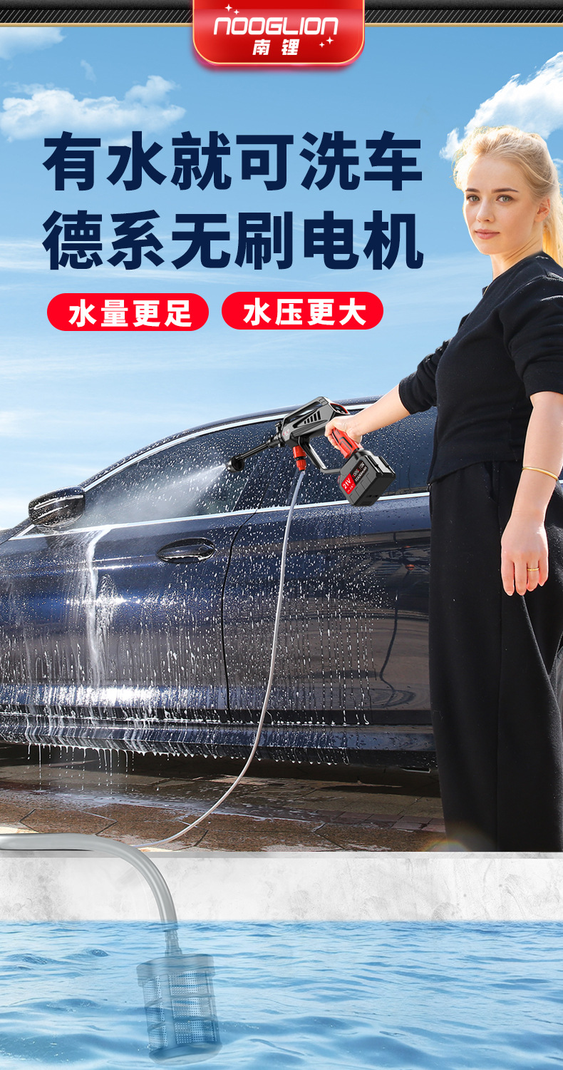 Brushless Lithium Battery Car Washing Machine, Electric Car Washing Gun, Household Wireless Water Gun, Cleaning Gun, Portable Rechargeable High-Pressure Car Washing Machine