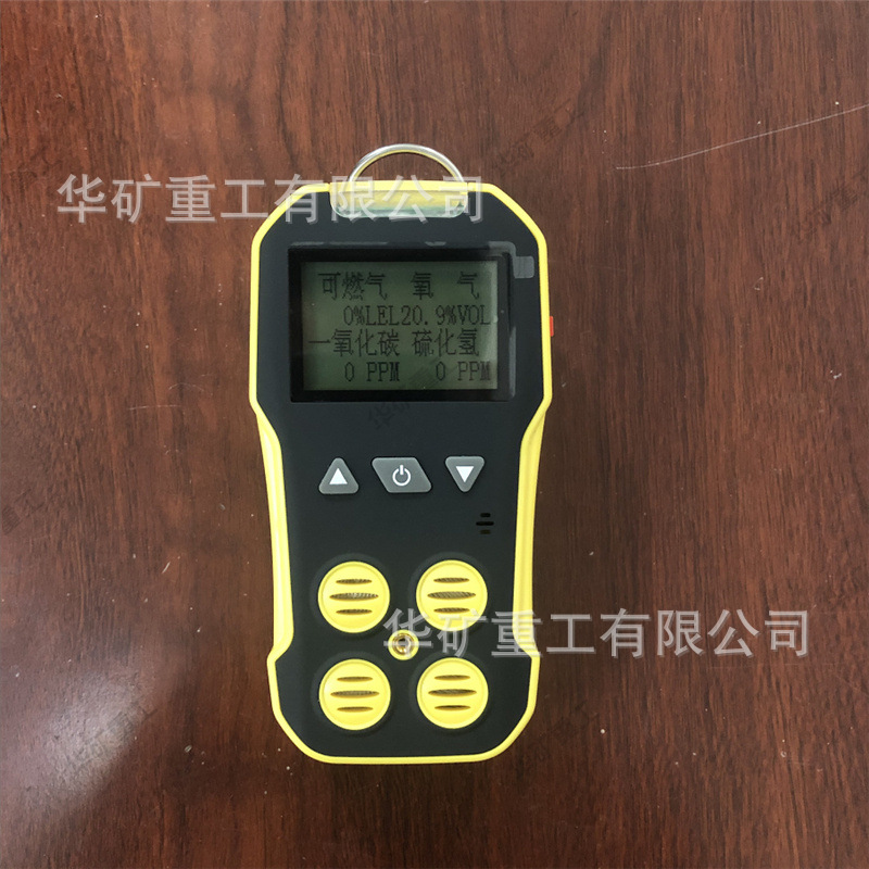 JD4(B)矿用多参数气体检测报警仪 操作便捷 井下四合一气体报警仪