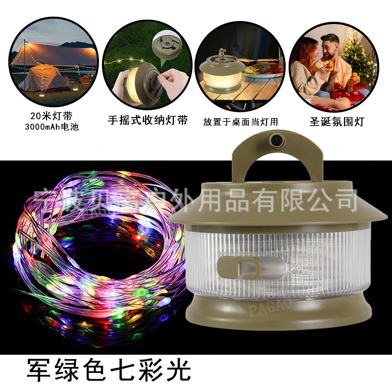 Яркая зеленая световая полоса в стиле милитари + теплый желтый основной свет - 3000 мАч с гирляндами длиной 20 м.