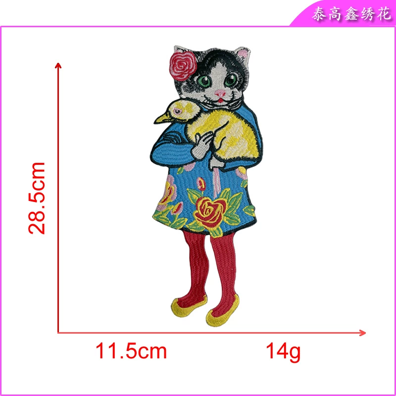 [精品大号米奇唐老鸭猫咪布贴刺绣珠花老虎崽补丁贴羽绒服辅料DIY]