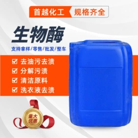 防水剂;洗涤剂;丙烯酸乳液