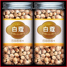 足干白寇 白扣 白蔻仁 白豆寇 白蔻无硫火锅炒菜卤肉香料调料大全