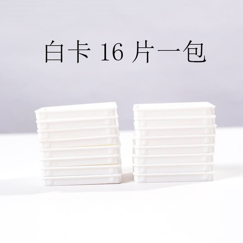 Magnetic sheet children's toy accessories kindergarten assembled car Ferris wheel castle instructions color box baby puzzle